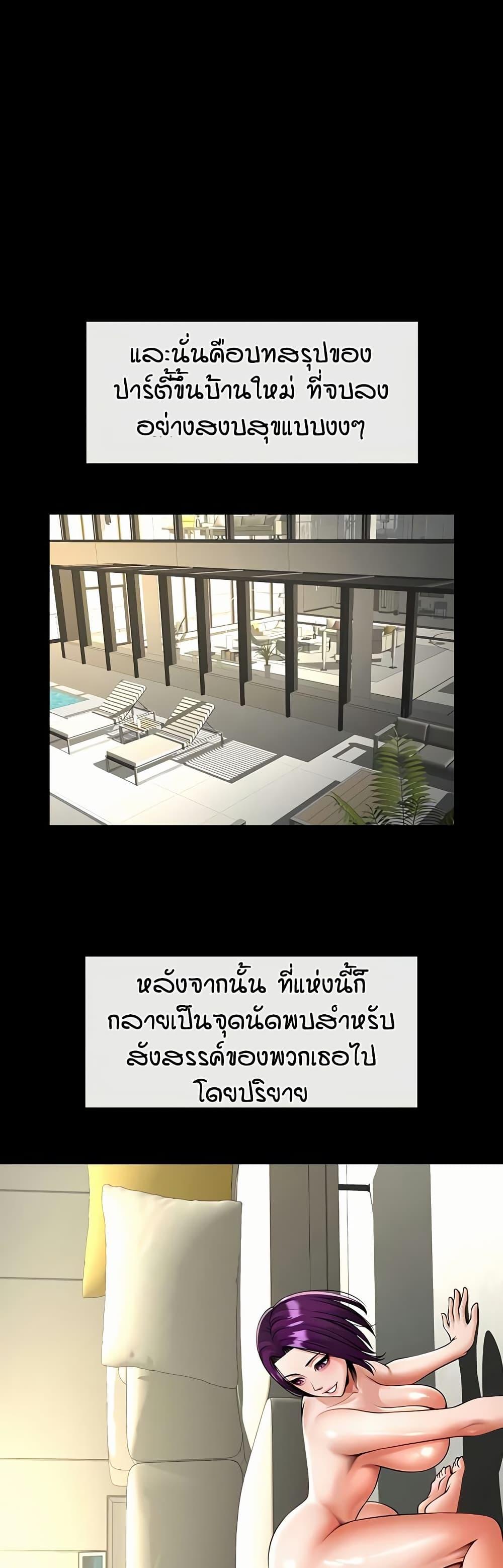 Doujin-Lc- อ่าน โดจิน มังฮวา เกาหลี ญี่ปุ่น จีน แปลไทย The Cheat Hitter ตอนที่ 1 2 3 4 5 6 7 8 9 10 11 12 13 14 ฟรี ไม่มีโฆษณา อ่าน โดจิน Manhwa เกาหลี ญี่ปุ่น จีน เรามีครบ คัดมาให้เน้นๆ โดจิน 18+ รับประกันความฟินโดย  Doujin Lc