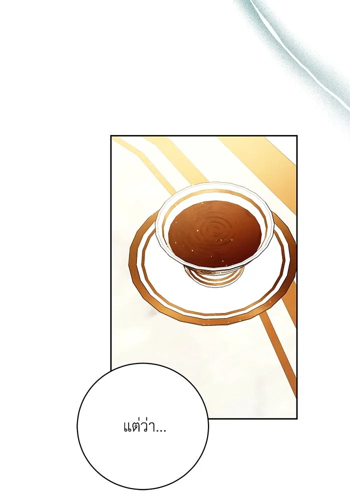 ย้อนเวลาพลิกชะตาทายาท ตอนที่ 43 รูปที่ 47