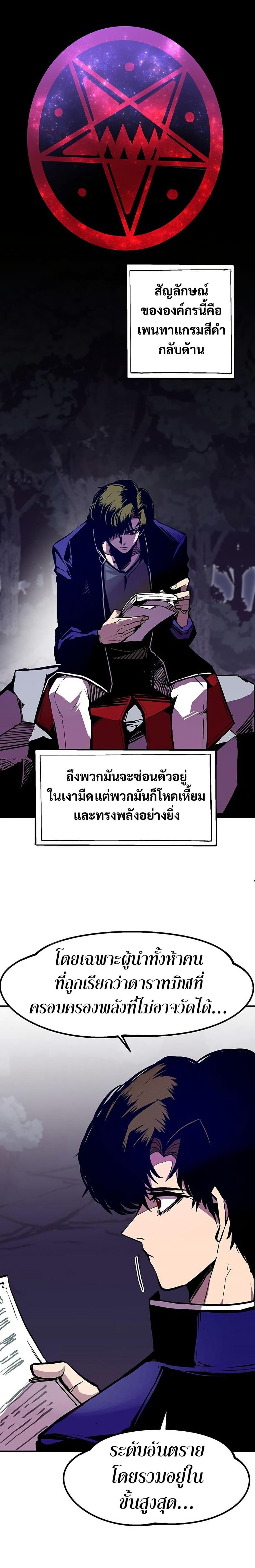 Manga-lc-com อ่านมังงะ อ่านการ์ตูน ออนไลน์ ฟรี Worthless Regression ตอนที่ 1 2 3 4 5 6 7 8 9 10 11 12 13 14 ฟรี ไม่มีโฆษณา Manga-lc - อ่าน มังงะ อ่าน การ์ตูน ออนไลน์ อ่านมังงะ ฟรี