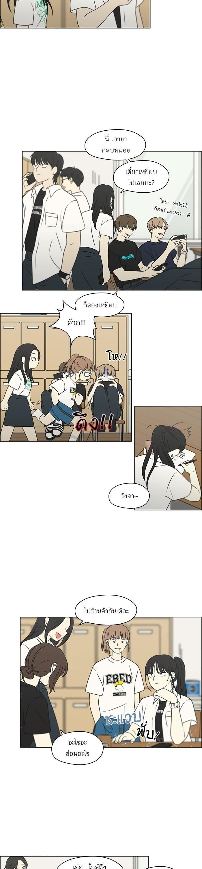 Manga-lc-com อ่านมังงะ อ่านการ์ตูน ออนไลน์ ฟรี Love Revolution รักนี้ต้องปฏิวัติ ตอนที่ 1 2 3 4 5 6 7 8 9 10 11 12 13 14 ฟรี ไม่มีโฆษณา Manga-lc - อ่าน มังงะ อ่าน การ์ตูน ออนไลน์ อ่านมังงะ ฟรี