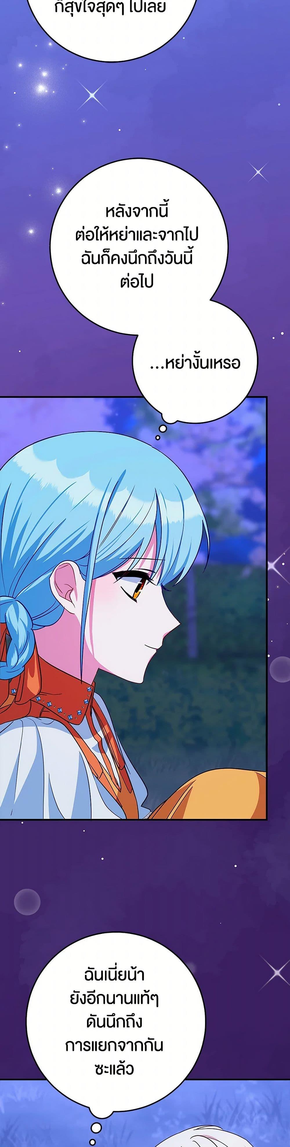 Manga-lc-com อ่านมังงะ อ่านการ์ตูน ออนไลน์ ฟรี Lady Blue Bird of the White Lion Family ตอนที่ 1 2 3 4 5 6 7 8 9 10 11 12 13 14 ฟรี ไม่มีโฆษณา Manga-lc - อ่าน มังงะ อ่าน การ์ตูน ออนไลน์ อ่านมังงะ ฟรี