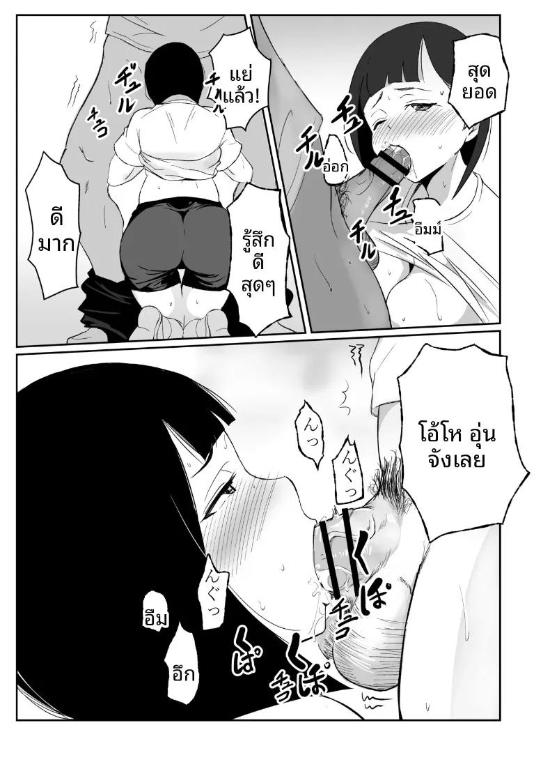Doujin-Lc- อ่าน โดจิน มังฮวา เกาหลี ญี่ปุ่น จีน แปลไทย เรื่องราวของผู้จัดการสาวที่ตกเป็นของสมาชิกชมรมวอลเลย์บอลทุกคน (Momo Denchi) ตอนที่ 1 2 3 4 5 6 7 8 9 10 11 12 13 14 ฟรี ไม่มีโฆษณา อ่าน โดจิน Manhwa เกาหลี ญี่ปุ่น จีน เรามีครบ คัดมาให้เน้นๆ โดจิน 18+ รับประกันความฟินโดย  Doujin Lc