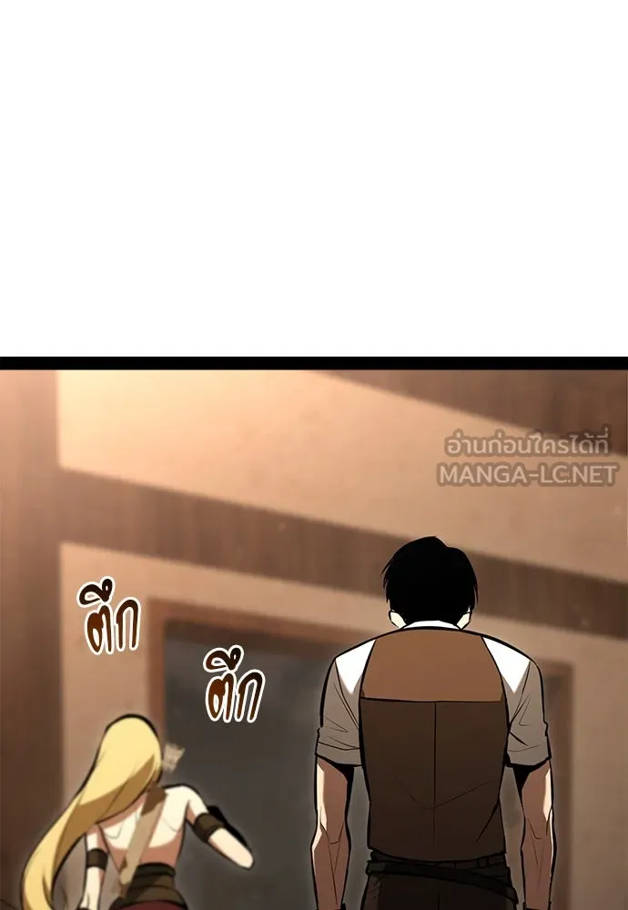 ก็อบลินเลเวล 999 ตอนที่ 3 รูปที่ 213