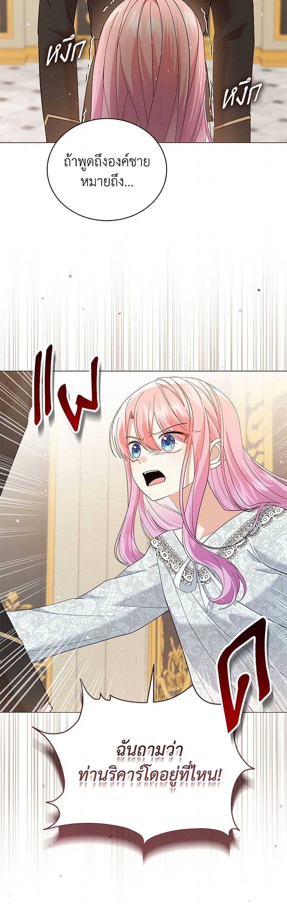 Manga-lc-com อ่านมังงะ อ่านการ์ตูน ออนไลน์ ฟรี The Little Princess Waits for the Breakup ตอนที่ 1 2 3 4 5 6 7 8 9 10 11 12 13 14 ฟรี ไม่มีโฆษณา Manga-lc - อ่าน มังงะ อ่าน การ์ตูน ออนไลน์ อ่านมังงะ ฟรี