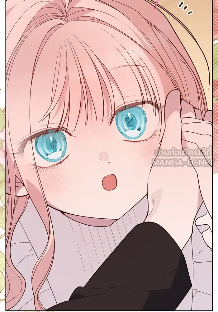 หนูน้อยทรราช ตอนที่ 85 รูปที่ 72