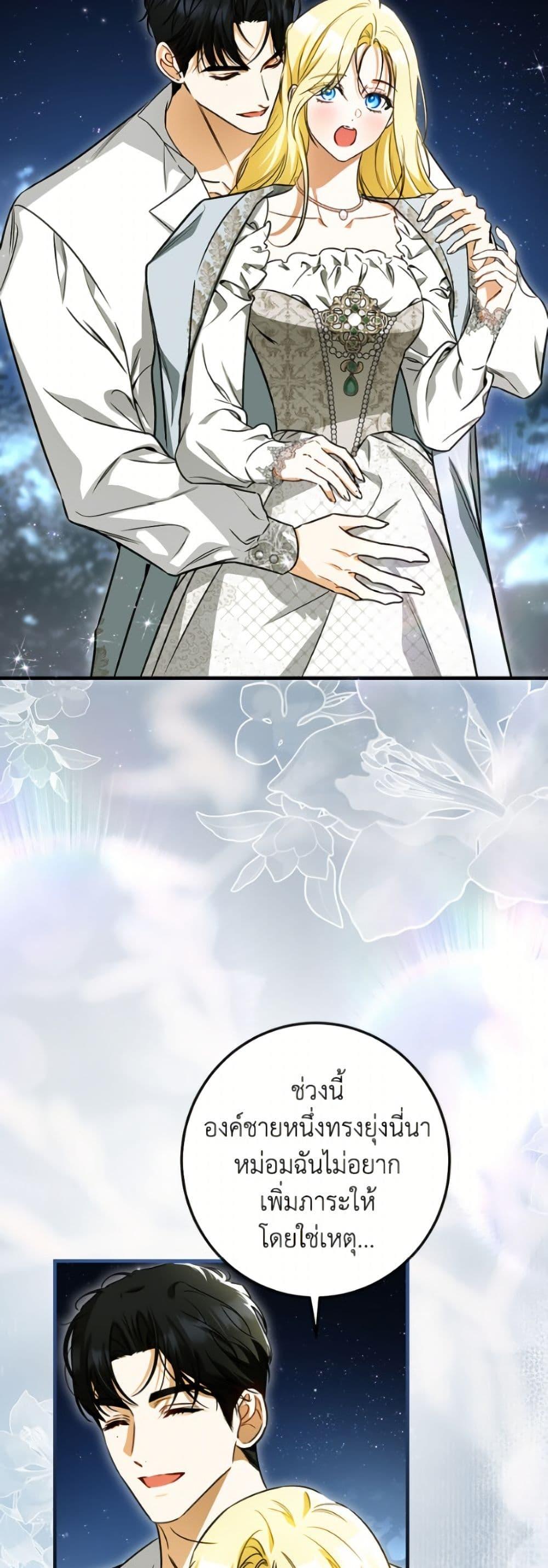 Manga-lc-com อ่านมังงะ อ่านการ์ตูน ออนไลน์ ฟรี I Think I’ve Been Possessed Somewhere ตอนที่ 1 2 3 4 5 6 7 8 9 10 11 12 13 14 ฟรี ไม่มีโฆษณา Manga-lc - อ่าน มังงะ อ่าน การ์ตูน ออนไลน์ อ่านมังงะ ฟรี