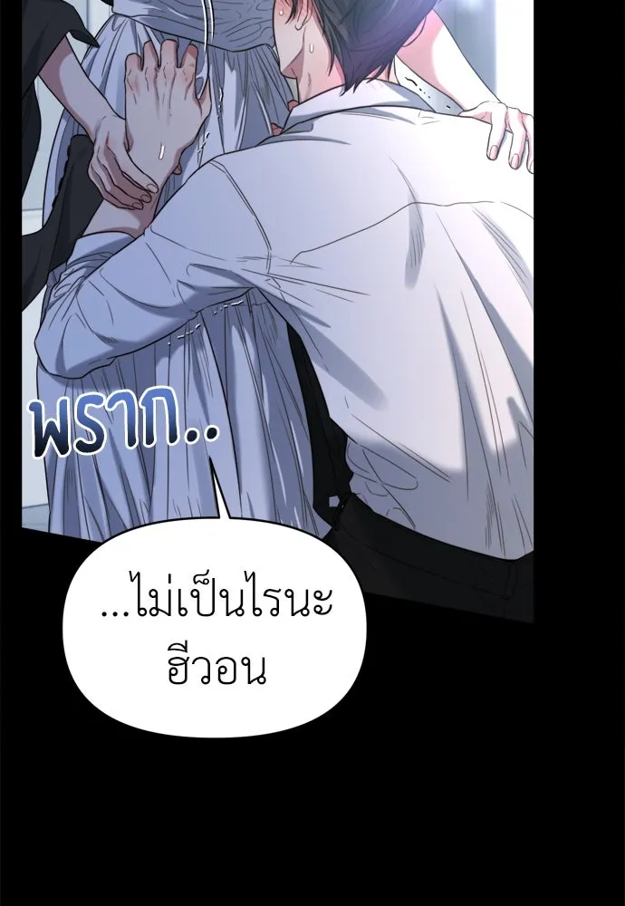 ปรารถนารักอันงดงาม ตอนที่ 51 รูปที่ 20