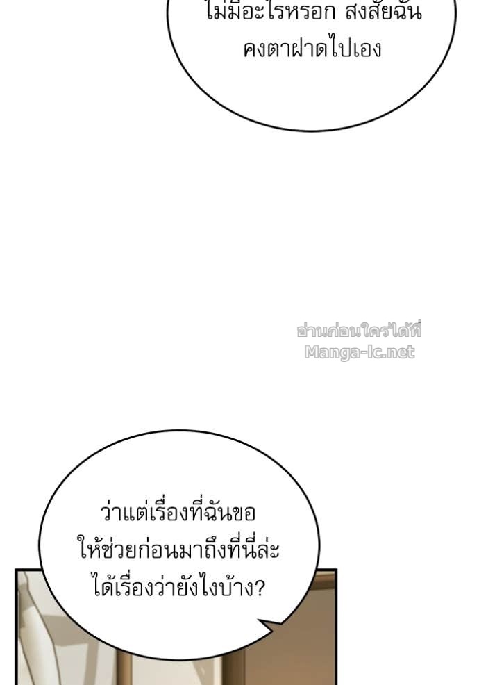 Doujin-Lc- อ่าน โดจิน มังฮวา เกาหลี ญี่ปุ่น จีน แปลไทย ศาสตราจารย์จำเป็นแห่งอะคาเดมี ตอนที่ 1 2 3 4 5 6 7 8 9 10 11 12 13 14 ฟรี ไม่มีโฆษณา อ่าน โดจิน Manhwa เกาหลี ญี่ปุ่น จีน เรามีครบ คัดมาให้เน้นๆ โดจิน 18+ รับประกันความฟินโดย Doujin Lc