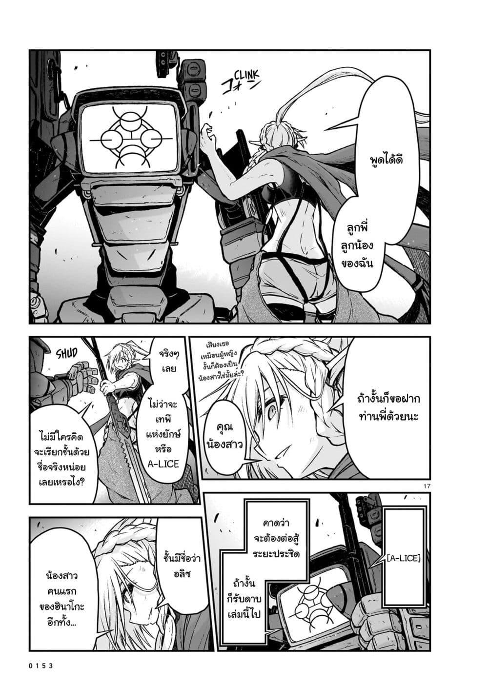 Manga-lc-com อ่านมังงะ อ่านการ์ตูน ออนไลน์ ฟรี The Onee-sama and the Giant ตอนที่ 1 2 3 4 5 6 7 8 9 10 11 12 13 14 ฟรี ไม่มีโฆษณา Manga-lc - อ่าน มังงะ อ่าน การ์ตูน ออนไลน์ อ่านมังงะ ฟรี