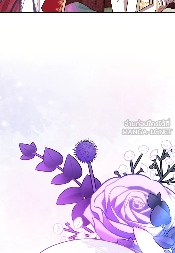 จักรพรรดิคลั่งรักที่เด็กกว่าฉันพันปี ตอนที่ 13 รูปที่ 126