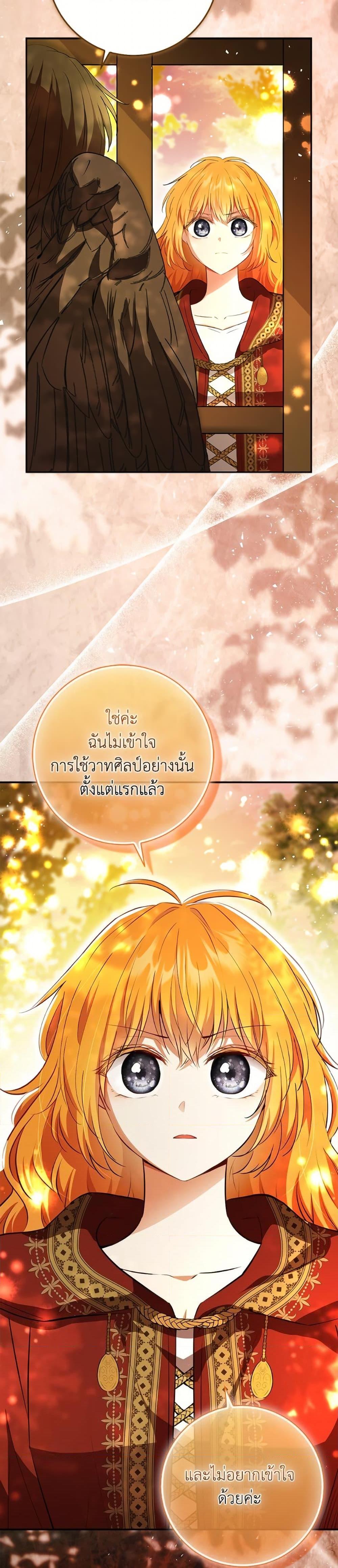 Manga-lc-com อ่านมังงะ อ่านการ์ตูน ออนไลน์ ฟรี Baby Squirrel Is Good at Everything ตอนที่ 1 2 3 4 5 6 7 8 9 10 11 12 13 14 ฟรี ไม่มีโฆษณา Manga-lc - อ่าน มังงะ อ่าน การ์ตูน ออนไลน์ อ่านมังงะ ฟรี