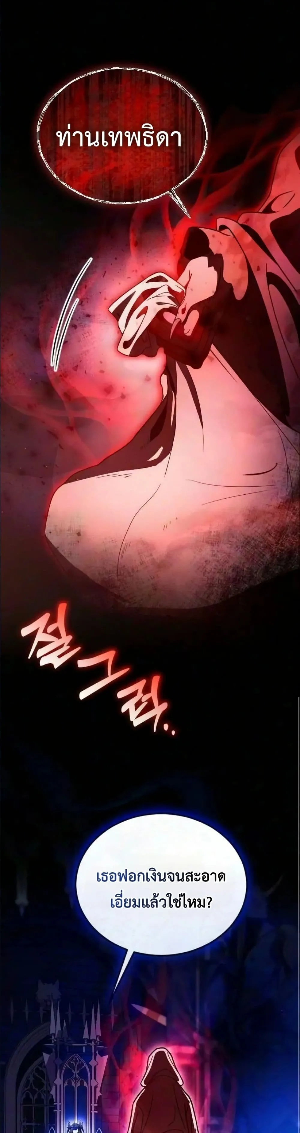Manga-lc-com อ่านมังงะ อ่านการ์ตูน ออนไลน์ ฟรี I Offered Kimchi Ramen to the Gods ตอนที่ 1 2 3 4 5 6 7 8 9 10 11 12 13 14 ฟรี ไม่มีโฆษณา Manga-lc - อ่าน มังงะ อ่าน การ์ตูน ออนไลน์ อ่านมังงะ ฟรี