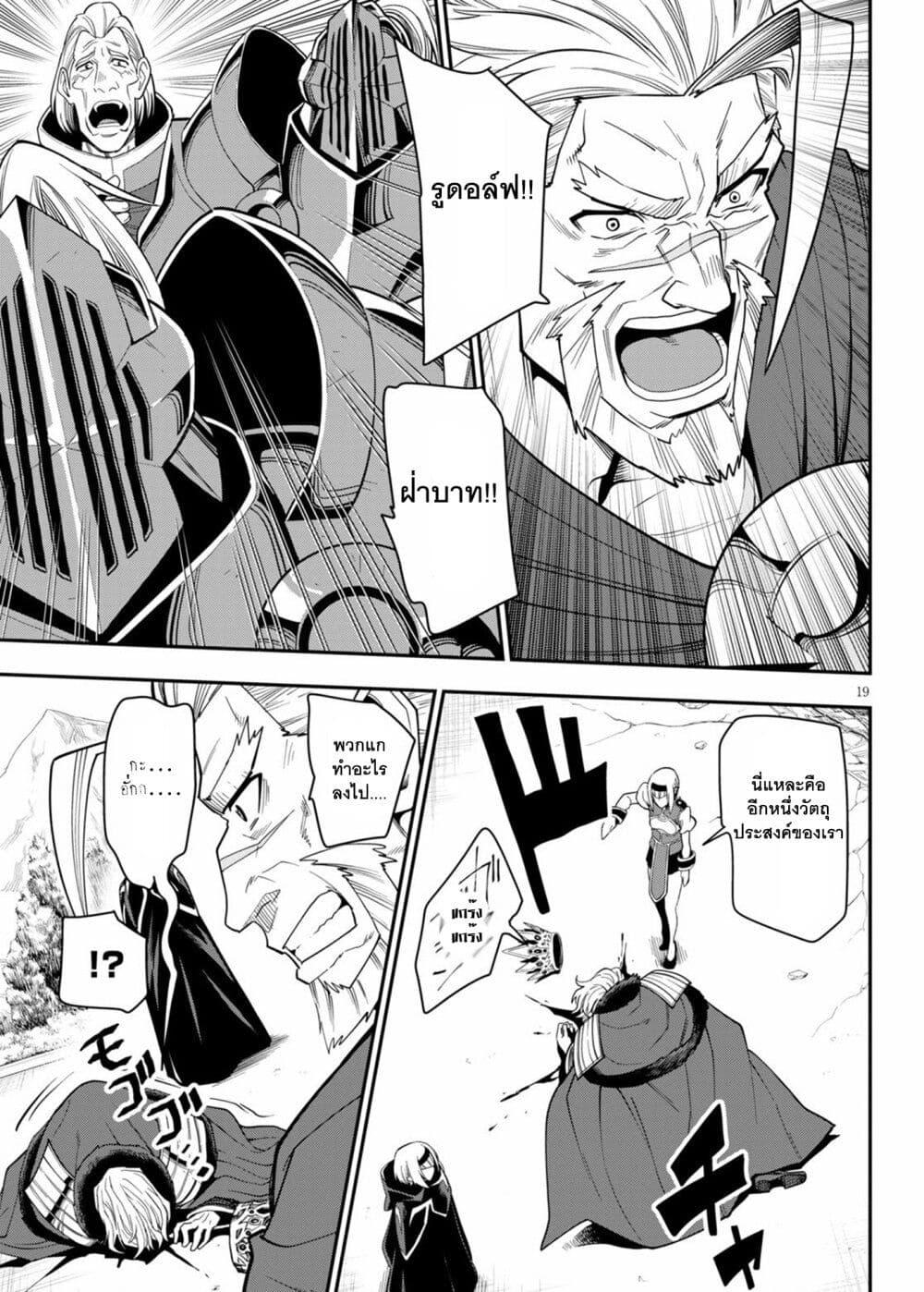 Manga-lc-com อ่านมังงะ อ่านการ์ตูน ออนไลน์ ฟรี Konjiki no Moji Tsukai – Yuusha Yonin ni Makikomareta Unique Cheat ตอนที่ 1 2 3 4 5 6 7 8 9 10 11 12 13 14 ฟรี ไม่มีโฆษณา Manga-lc - อ่าน มังงะ อ่าน การ์ตูน ออนไลน์ อ่านมังงะ ฟรี