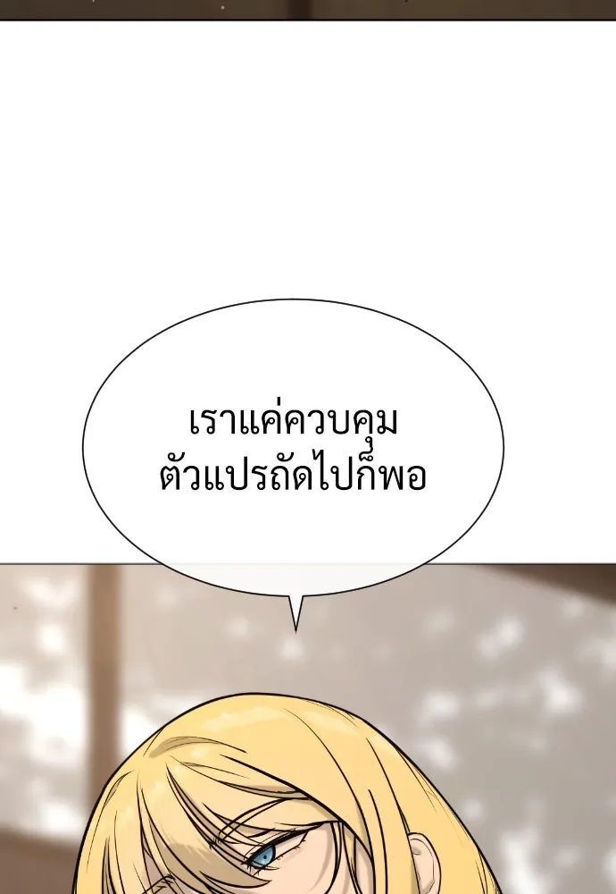 นักฆ่าย้อนวัย ตอนที่ 99 รูปที่ 218