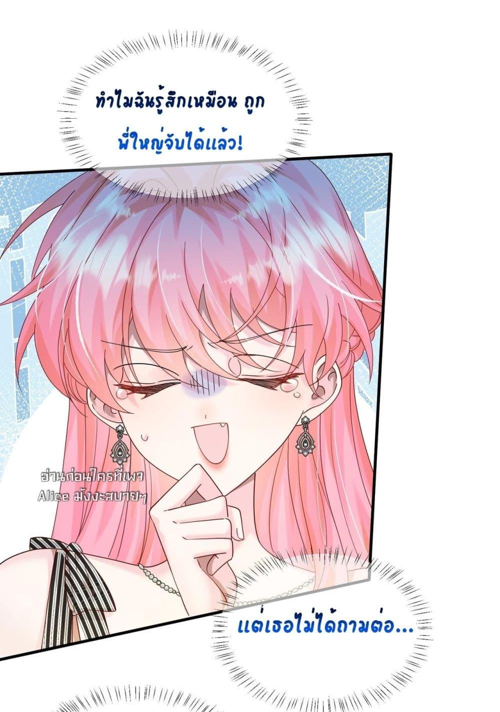 Manga-lc-com อ่านมังงะ อ่านการ์ตูน ออนไลน์ ฟรี Dressedasthe ตอนที่ 1 2 3 4 5 6 7 8 9 10 11 12 13 14 ฟรี ไม่มีโฆษณา Manga-lc - อ่าน มังงะ อ่าน การ์ตูน ออนไลน์ อ่านมังงะ ฟรี
