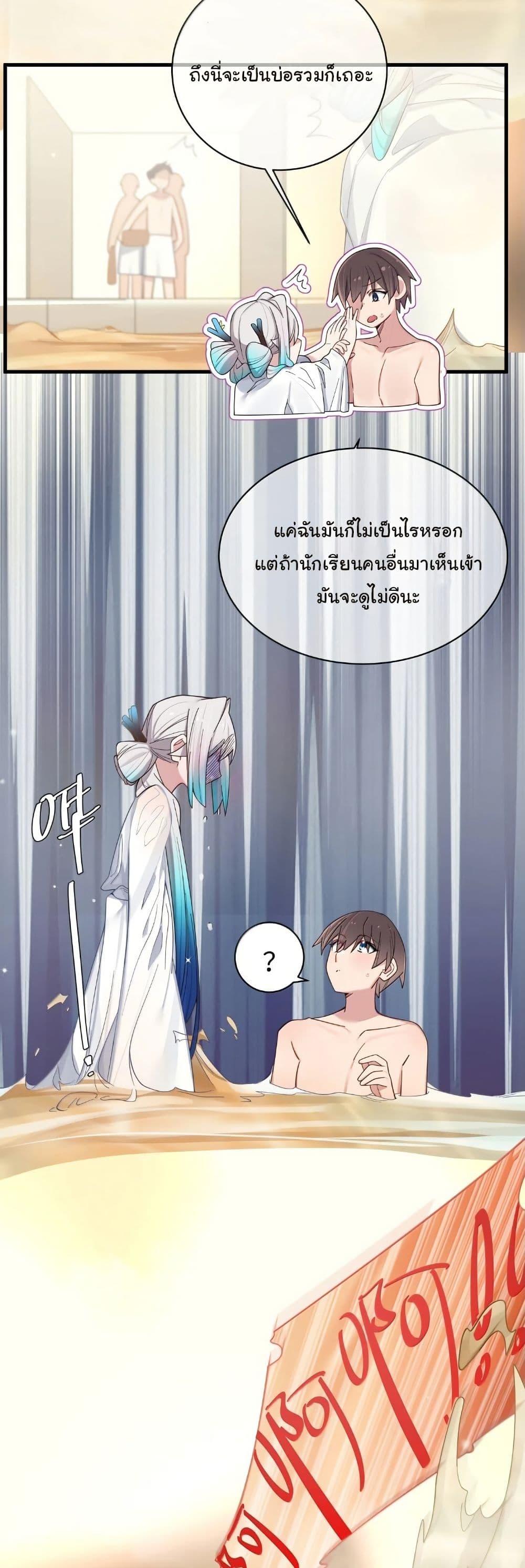 Manga-lc-com อ่านมังงะ อ่านการ์ตูน ออนไลน์ ฟรี Fake Girlfriend My Fault ตอนที่ 1 2 3 4 5 6 7 8 9 10 11 12 13 14 ฟรี ไม่มีโฆษณา Manga-lc - อ่าน มังงะ อ่าน การ์ตูน ออนไลน์ อ่านมังงะ ฟรี