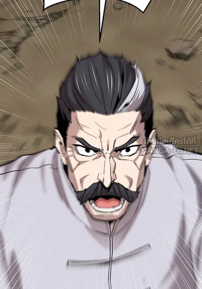 ยอดคนเลเวลทะลุ ตอนที่ 86 ราชาของเหล่าวิญญาณชั่วร้าย รูปที่ 87