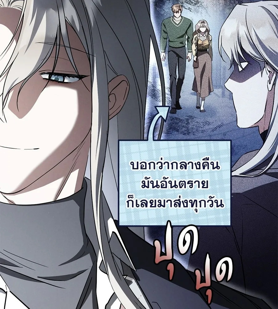 เรือนจำรัก ตอนที่ ตอนพิเศษ 4 รูปที่ 64