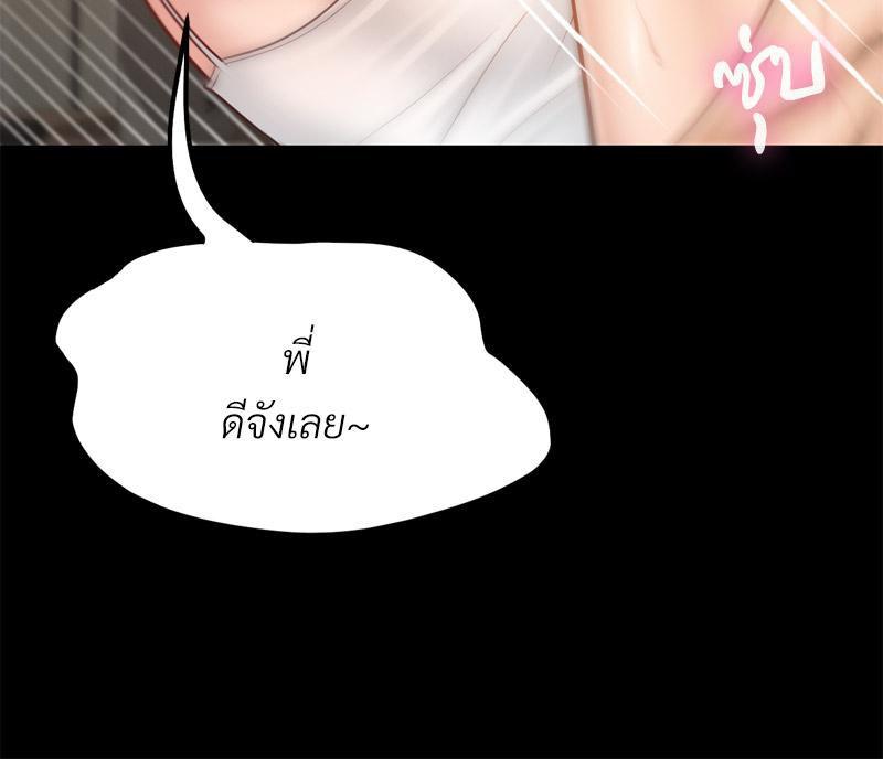 Doujin-Lc- อ่าน โดจิน มังฮวา เกาหลี ญี่ปุ่น จีน แปลไทย sweet home ตอนที่ 1 2 3 4 5 6 7 8 9 10 11 12 13 14 ฟรี ไม่มีโฆษณา อ่าน โดจิน Manhwa เกาหลี ญี่ปุ่น จีน เรามีครบ คัดมาให้เน้นๆ โดจิน 18+ รับประกันความฟินโดย  Doujin Lc