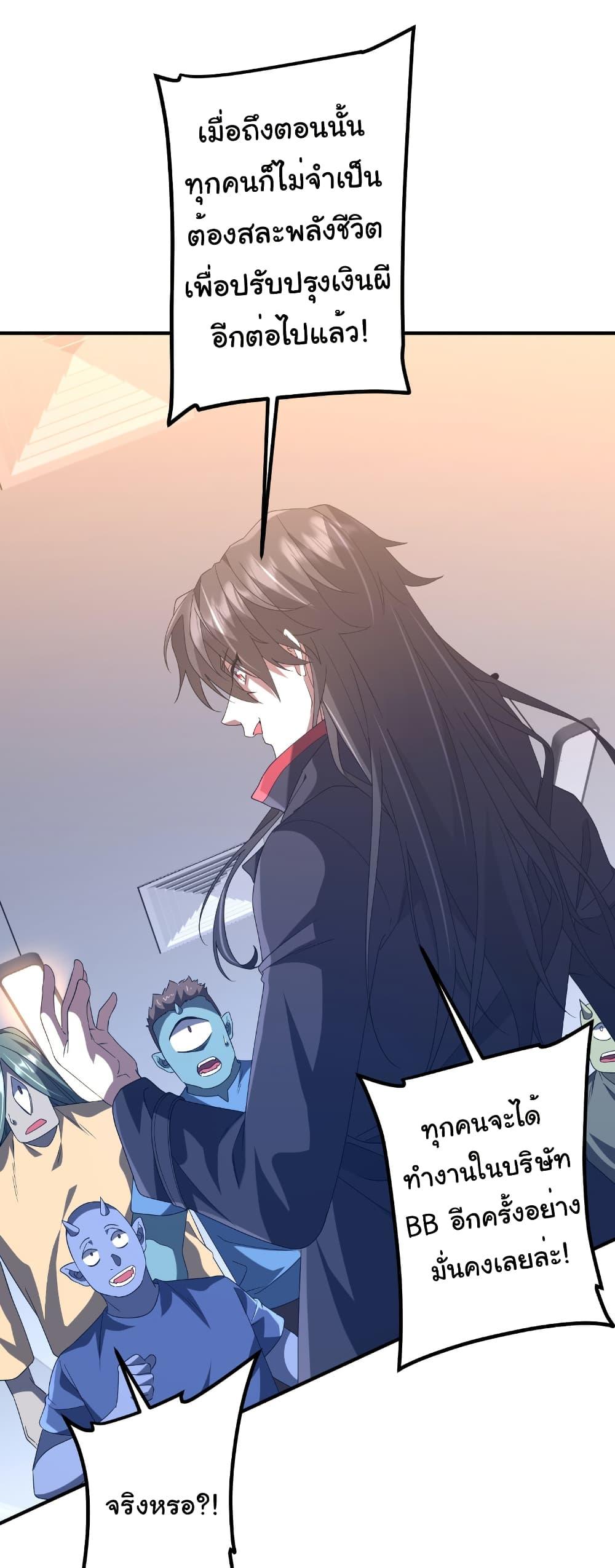 Manga-lc-com อ่านมังงะ อ่านการ์ตูน ออนไลน์ ฟรี Start with Trillions of Coins ตอนที่ 1 2 3 4 5 6 7 8 9 10 11 12 13 14 ฟรี ไม่มีโฆษณา Manga-lc - อ่าน มังงะ อ่าน การ์ตูน ออนไลน์ อ่านมังงะ ฟรี