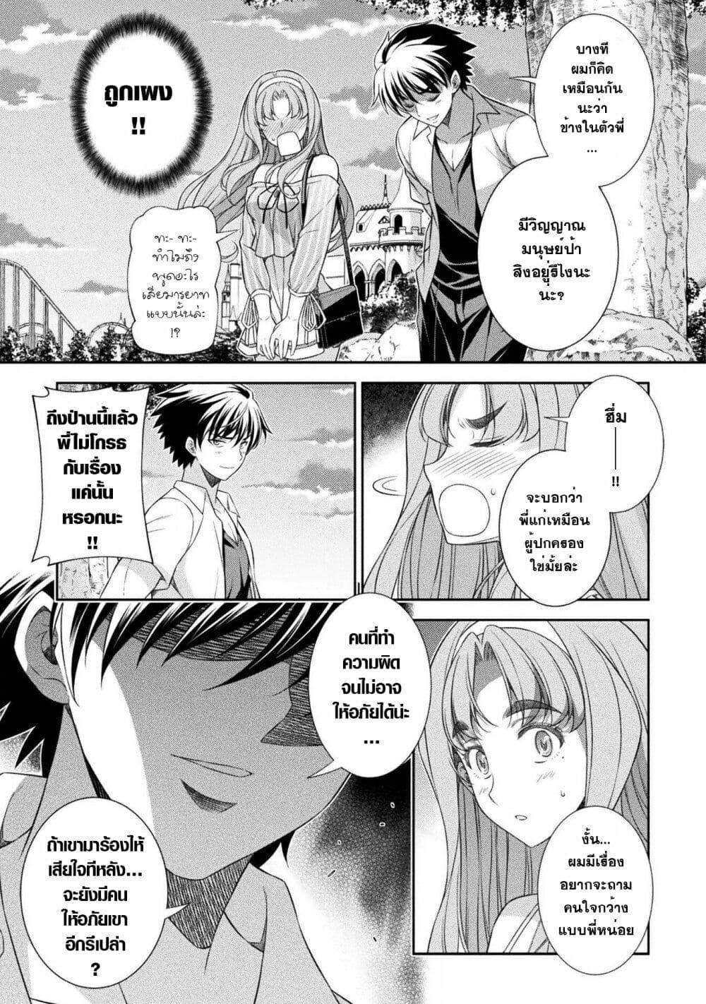 Manga-lc-com อ่านมังงะ อ่านการ์ตูน ออนไลน์ ฟรี JK kara Yarinaosu Silver Plan ตอนที่ 1 2 3 4 5 6 7 8 9 10 11 12 13 14 ฟรี ไม่มีโฆษณา Manga-lc - อ่าน มังงะ อ่าน การ์ตูน ออนไลน์ อ่านมังงะ ฟรี