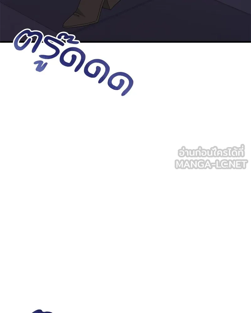 สามีที่ไม่ได้ขอ ตอนที่ 57 รูปที่ 147