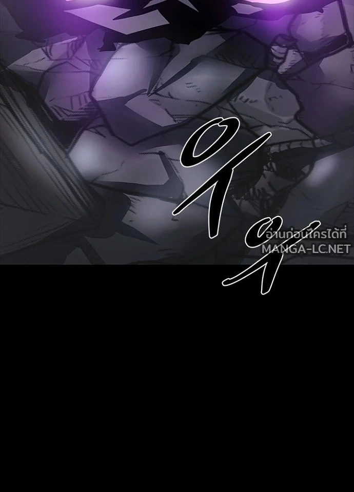 Villain to kill ตอนที่ 247 รูปที่ 114