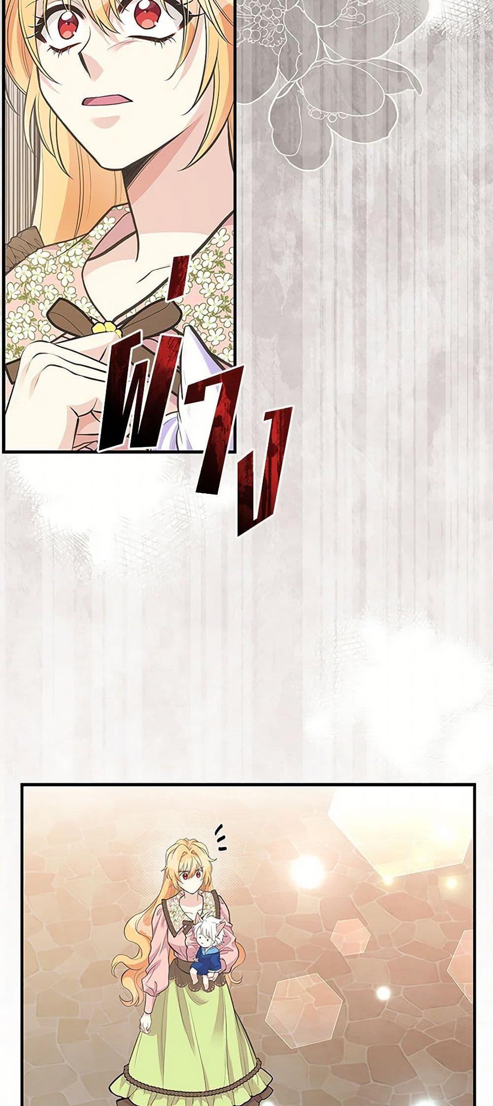 Manga-lc-com อ่านมังงะ อ่านการ์ตูน ออนไลน์ ฟรี My Sister Picked up the Male Lead ตอนที่ 1 2 3 4 5 6 7 8 9 10 11 12 13 14 ฟรี ไม่มีโฆษณา Manga-lc - อ่าน มังงะ อ่าน การ์ตูน ออนไลน์ อ่านมังงะ ฟรี