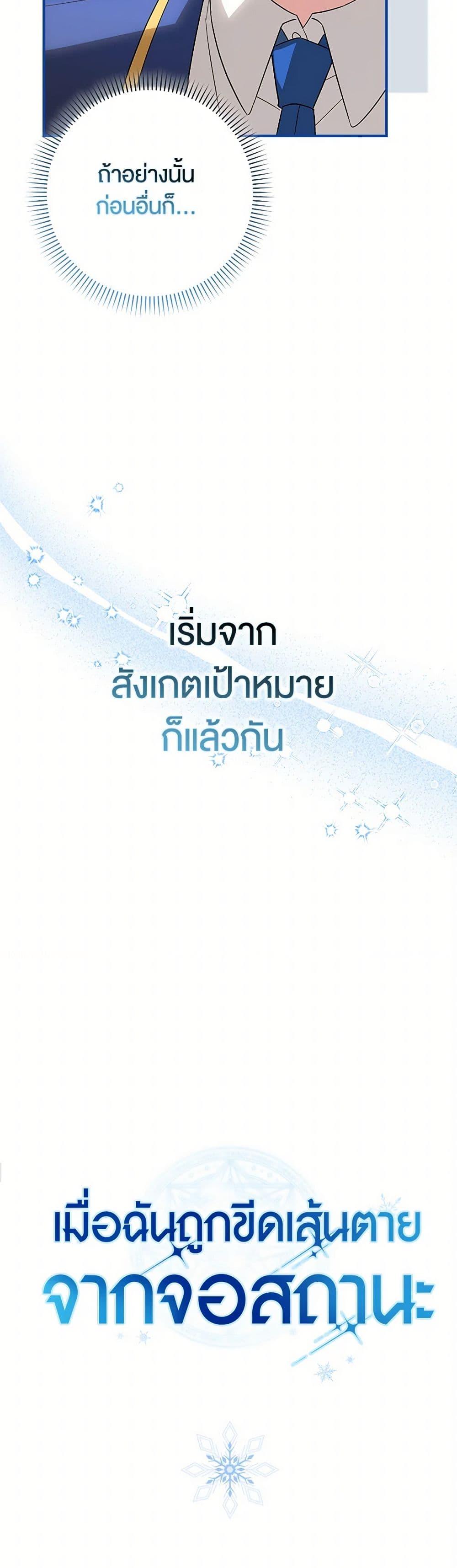 Manga-lc-com อ่านมังงะ อ่านการ์ตูน ออนไลน์ ฟรี The Countdown of My Death Is Spamming My Status Window ตอนที่ 1 2 3 4 5 6 7 8 9 10 11 12 13 14 ฟรี ไม่มีโฆษณา Manga-lc - อ่าน มังงะ อ่าน การ์ตูน ออนไลน์ อ่านมังงะ ฟรี