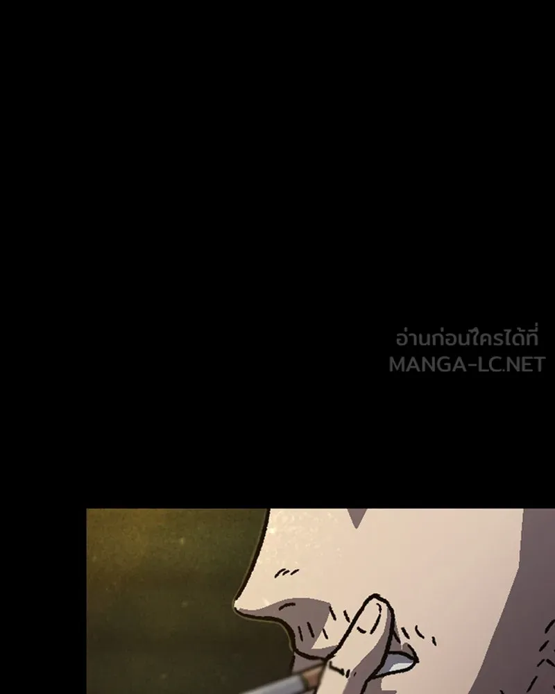 เกาลูน  ซาโรกา ตอนที่ 3 รูปที่ 45