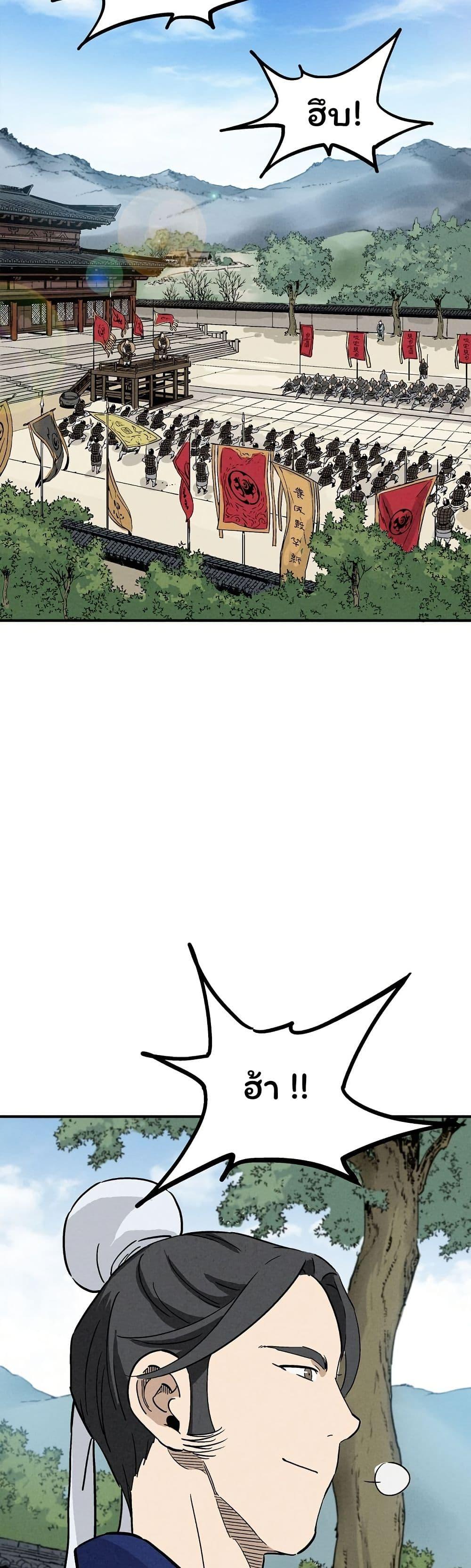 Manga-lc-com อ่านมังงะ อ่านการ์ตูน ออนไลน์ ฟรี I Reincarnated as a Legendary Surgeon ตอนที่ 1 2 3 4 5 6 7 8 9 10 11 12 13 14 ฟรี ไม่มีโฆษณา Manga-lc - อ่าน มังงะ อ่าน การ์ตูน ออนไลน์ อ่านมังงะ ฟรี