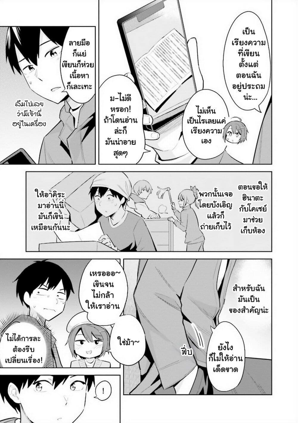 Manga-lc-com อ่านมังงะ อ่านการ์ตูน ออนไลน์ ฟรี Jitsu wa Imouto Deshita. ~Saikin dekita Giri no Otouto no Kyorikan ga Yatara Chikai wake~ ตอนที่ 1 2 3 4 5 6 7 8 9 10 11 12 13 14 ฟรี ไม่มีโฆษณา Manga-lc - อ่าน มังงะ อ่าน การ์ตูน ออนไลน์ อ่านมังงะ ฟรี