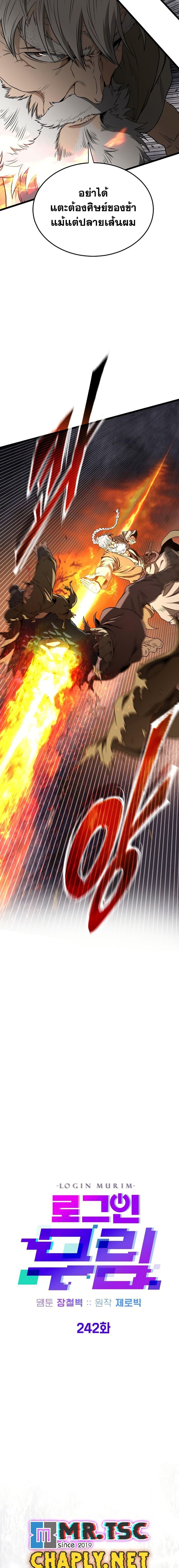 Manga-lc-com อ่านมังงะ อ่านการ์ตูน ออนไลน์ ฟรี Murim Login ตอนที่ 1 2 3 4 5 6 7 8 9 10 11 12 13 14 ฟรี ไม่มีโฆษณา Manga-lc - อ่าน มังงะ อ่าน การ์ตูน ออนไลน์ อ่านมังงะ ฟรี