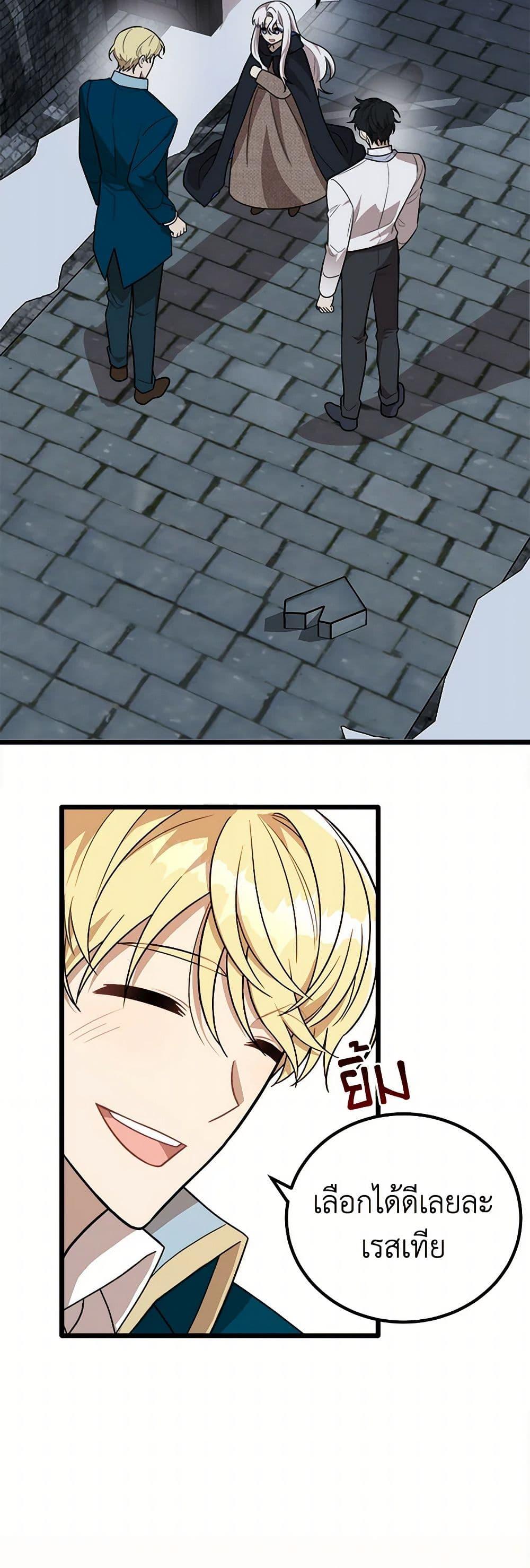 Manga-lc-com อ่านมังงะ อ่านการ์ตูน ออนไลน์ ฟรี Four Dangerous Brothers to My Rescue ตอนที่ 1 2 3 4 5 6 7 8 9 10 11 12 13 14 ฟรี ไม่มีโฆษณา Manga-lc - อ่าน มังงะ อ่าน การ์ตูน ออนไลน์ อ่านมังงะ ฟรี