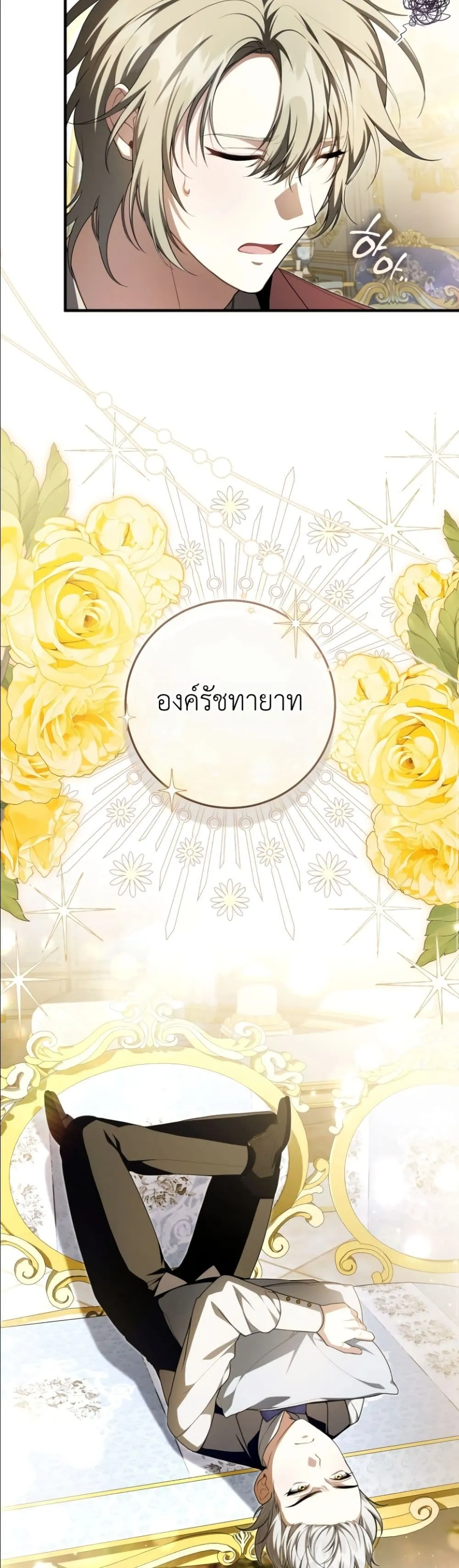 Manga-lc-com อ่านมังงะ อ่านการ์ตูน ออนไลน์ ฟรี The Abandoned Princes Ghost Bride ตอนที่ 1 2 3 4 5 6 7 8 9 10 11 12 13 14 ฟรี ไม่มีโฆษณา Manga-lc - อ่าน มังงะ อ่าน การ์ตูน ออนไลน์ อ่านมังงะ ฟรี