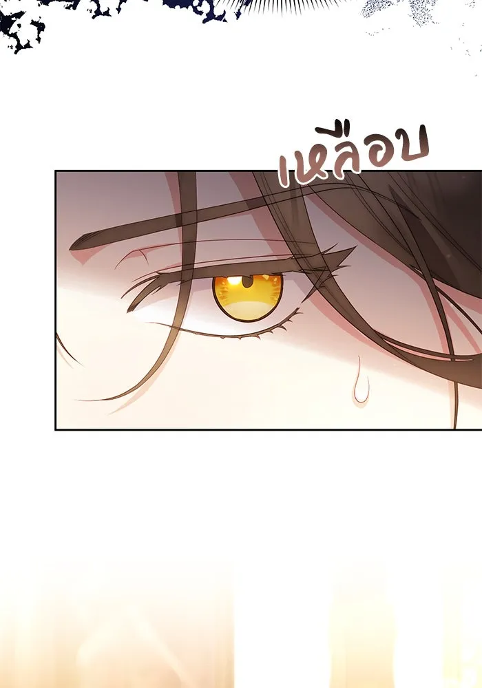 อยู่ดี ๆ ก็มีนางเอกนิยายเป็นเพื่อนบ้าน ตอนที่ 39 รูปที่ 5