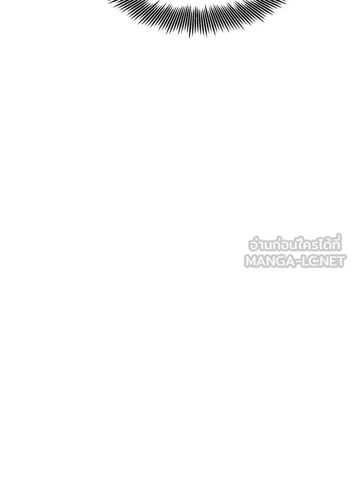 จอมเวทเกิดใหม่ในรอบ 66666 ปี ตอนที่ 19 รูปที่ 6