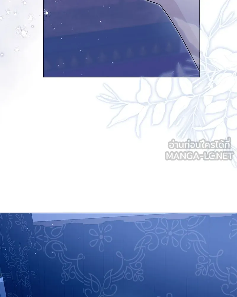 กำราบรักร้ายนายจอมพยศ ตอนที่ 57 รูปที่ 21