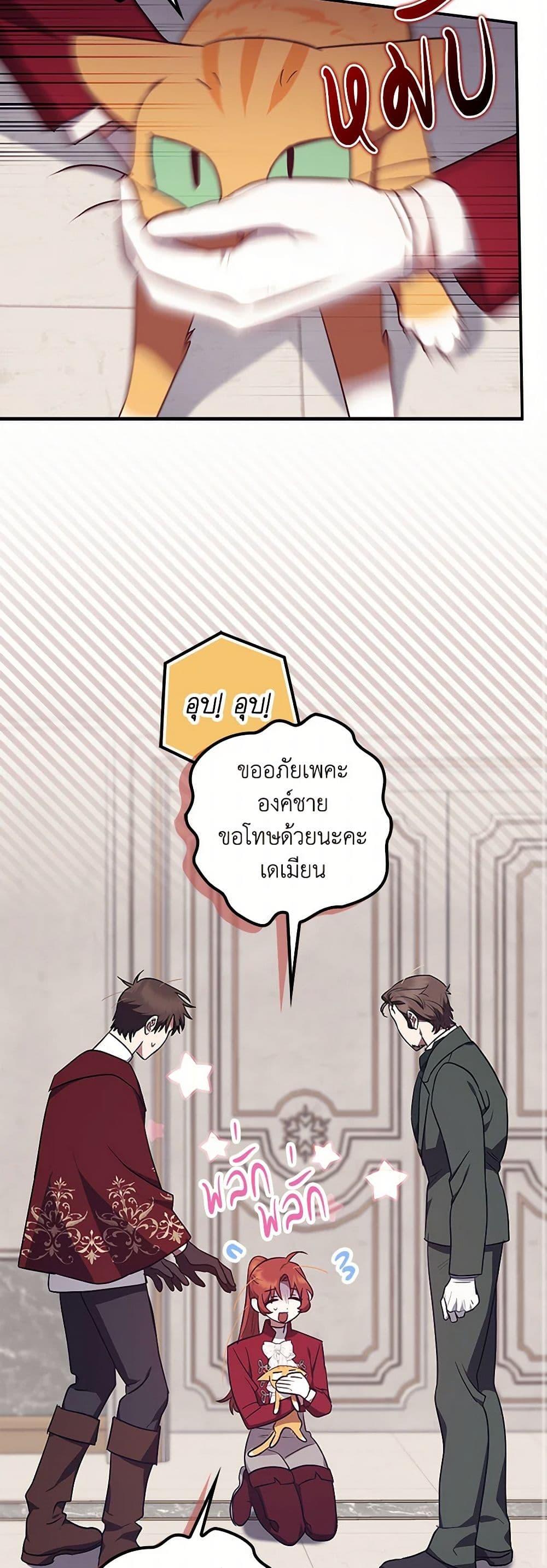 Manga-lc-com อ่านมังงะ อ่านการ์ตูน ออนไลน์ ฟรี The Abandoned Bachelorette Enjoys Her Simple Life ตอนที่ 1 2 3 4 5 6 7 8 9 10 11 12 13 14 ฟรี ไม่มีโฆษณา Manga-lc - อ่าน มังงะ อ่าน การ์ตูน ออนไลน์ อ่านมังงะ ฟรี