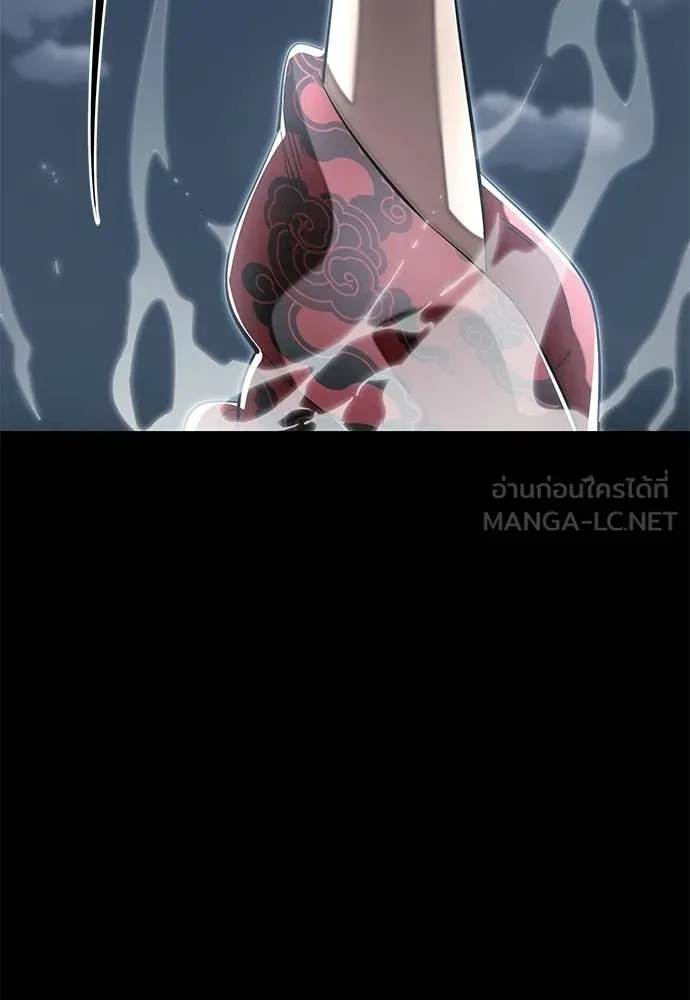 ยมราชลงทัณฑ์ ตอนที่ 110 รูปที่ 39