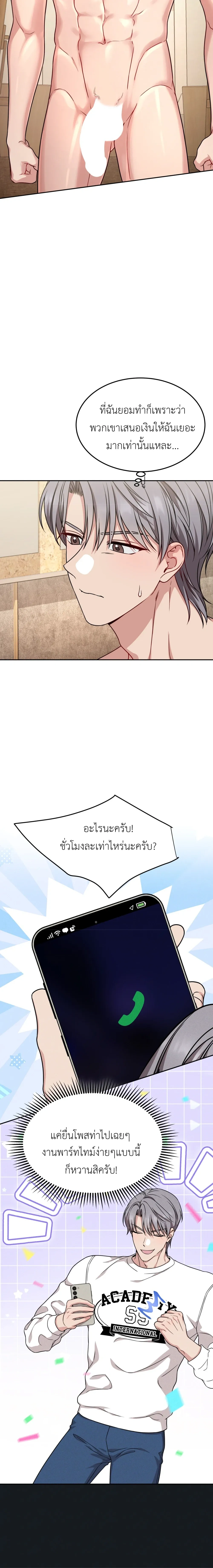 Doujin-Lc- อ่าน โดจิน มังฮวา เกาหลี ญี่ปุ่น จีน แปลไทย Want to be Obscene with Me อยากมันกับฉันมั้ย ตอนที่ 1 2 3 4 5 6 7 8 9 10 11 12 13 14 ฟรี ไม่มีโฆษณา อ่าน โดจิน Manhwa เกาหลี ญี่ปุ่น จีน เรามีครบ คัดมาให้เน้นๆ โดจิน 18+ รับประกันความฟินโดย  Doujin Lc