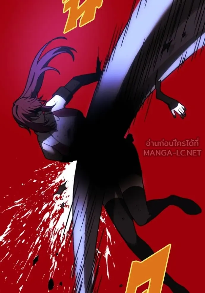 อดีตบอสหอคอย ตอนที่ 118 รูปที่ 17