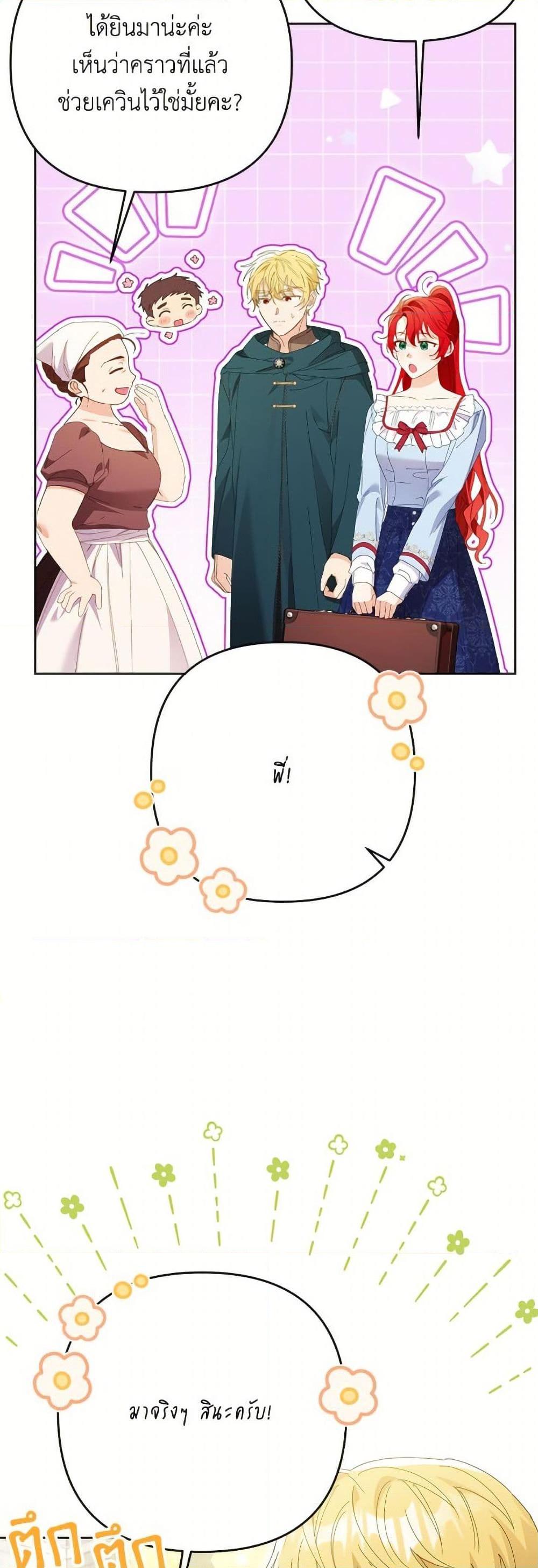 Manga-lc-com อ่านมังงะ อ่านการ์ตูน ออนไลน์ ฟรี I Thought You Were a Time-Limited Husband ตอนที่ 1 2 3 4 5 6 7 8 9 10 11 12 13 14 ฟรี ไม่มีโฆษณา Manga-lc - อ่าน มังงะ อ่าน การ์ตูน ออนไลน์ อ่านมังงะ ฟรี