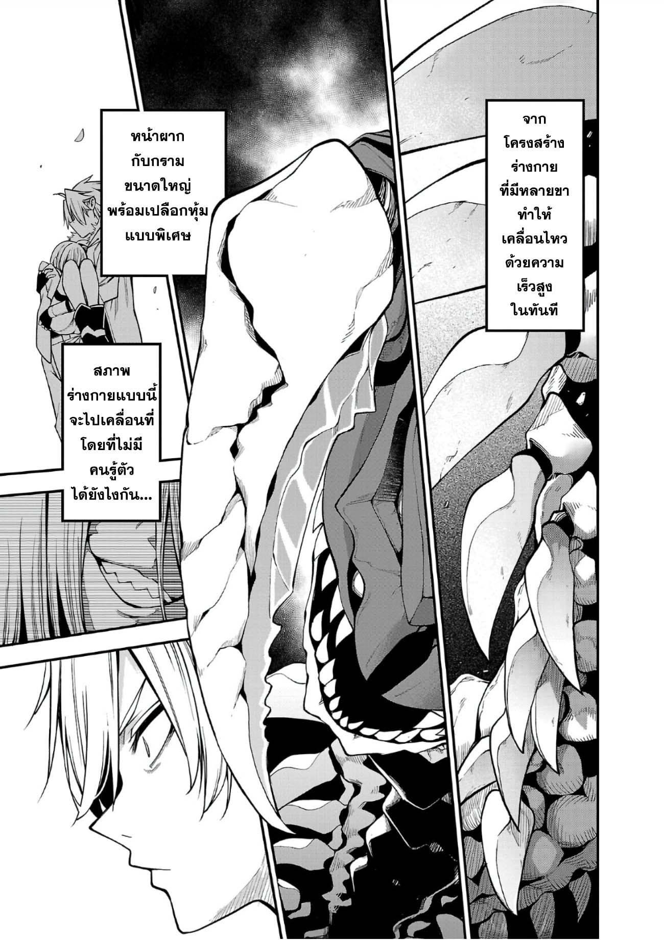 Manga-lc-com อ่านมังงะ อ่านการ์ตูน ออนไลน์ ฟรี Tensei ni Hakobi Jin no Isekai Kouryakuhou เกิดใหม่เป็นคนแบกกระเป๋า ตอนที่ 1 2 3 4 5 6 7 8 9 10 11 12 13 14 ฟรี ไม่มีโฆษณา Manga-lc - อ่าน มังงะ อ่าน การ์ตูน ออนไลน์ อ่านมังงะ ฟรี