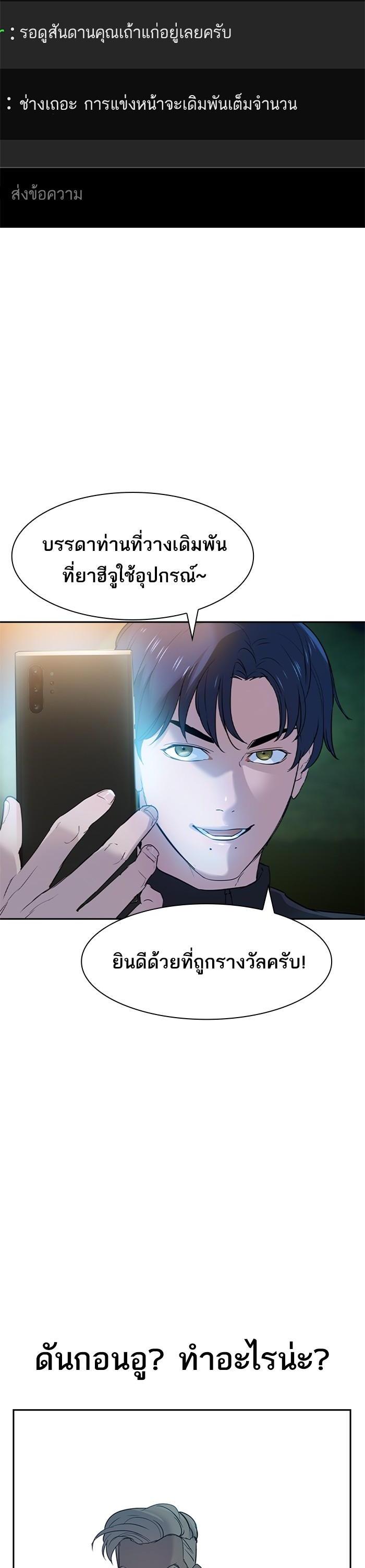 Manga-lc-com อ่านมังงะ อ่านการ์ตูน ออนไลน์ ฟรี The World Is Money and Power กลโกงโลกพนัน ตอนที่ 1 2 3 4 5 6 7 8 9 10 11 12 13 14 ฟรี ไม่มีโฆษณา Manga-lc - อ่าน มังงะ อ่าน การ์ตูน ออนไลน์ อ่านมังงะ ฟรี