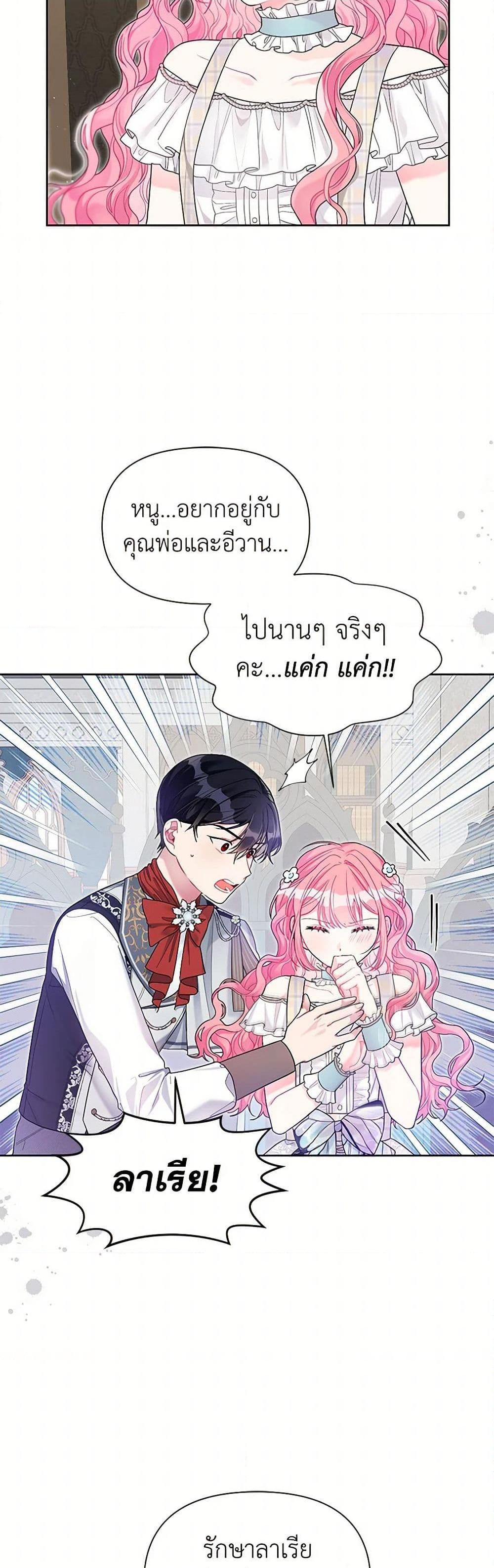 Manga-lc-com อ่านมังงะ อ่านการ์ตูน ออนไลน์ ฟรี The Archvillain’s Daughter-in-Law ตอนที่ 1 2 3 4 5 6 7 8 9 10 11 12 13 14 ฟรี ไม่มีโฆษณา Manga-lc - อ่าน มังงะ อ่าน การ์ตูน ออนไลน์ อ่านมังงะ ฟรี