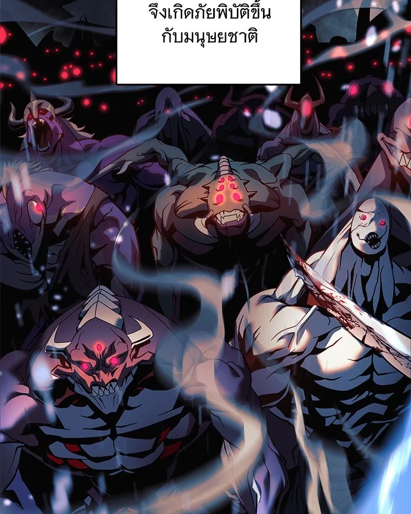 สัปดาห์นี้งดอัปตอนใหม่ ตอนที่ 1 รูปที่ 16