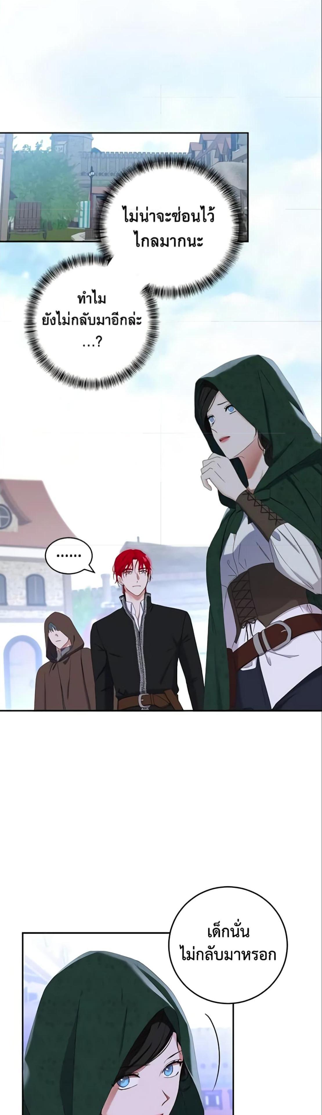 Manga-lc-com อ่านมังงะ อ่านการ์ตูน ออนไลน์ ฟรี I Fell into a Reverse Harem Game! ตอนที่ 1 2 3 4 5 6 7 8 9 10 11 12 13 14 ฟรี ไม่มีโฆษณา Manga-lc - อ่าน มังงะ อ่าน การ์ตูน ออนไลน์ อ่านมังงะ ฟรี