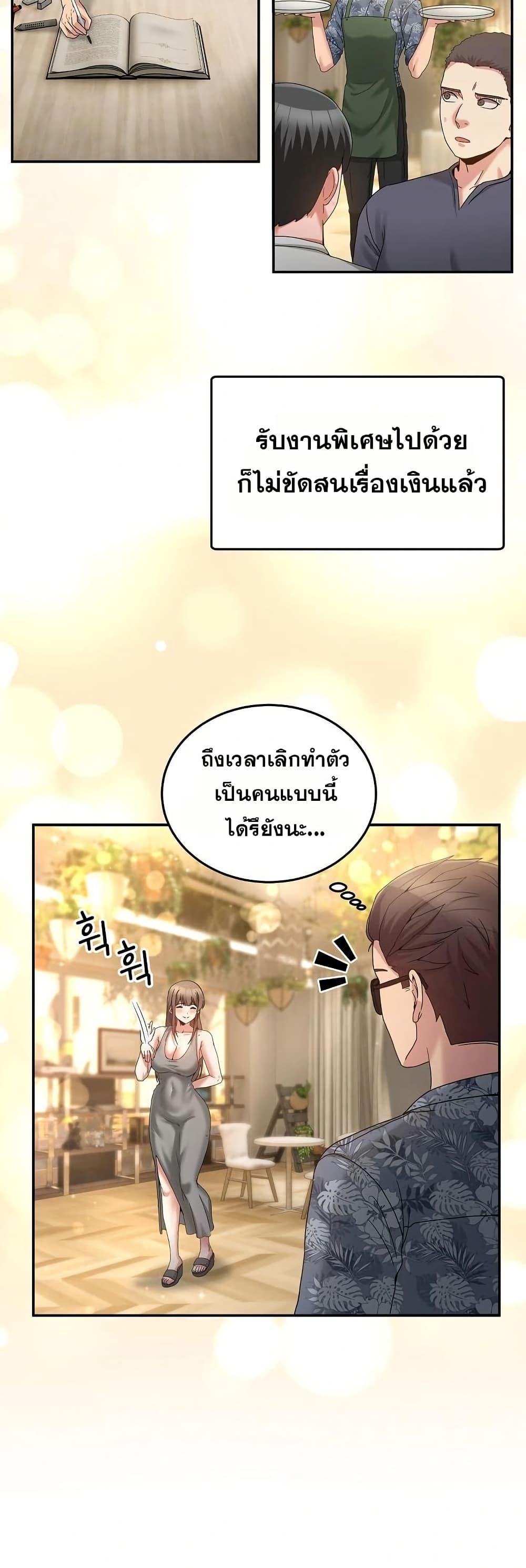 Doujin-Lc- อ่าน โดจิน มังฮวา เกาหลี ญี่ปุ่น จีน แปลไทย No Men Allowed ตอนที่ 1 2 3 4 5 6 7 8 9 10 11 12 13 14 ฟรี ไม่มีโฆษณา อ่าน โดจิน Manhwa เกาหลี ญี่ปุ่น จีน เรามีครบ คัดมาให้เน้นๆ โดจิน 18+ รับประกันความฟินโดย  Doujin Lc