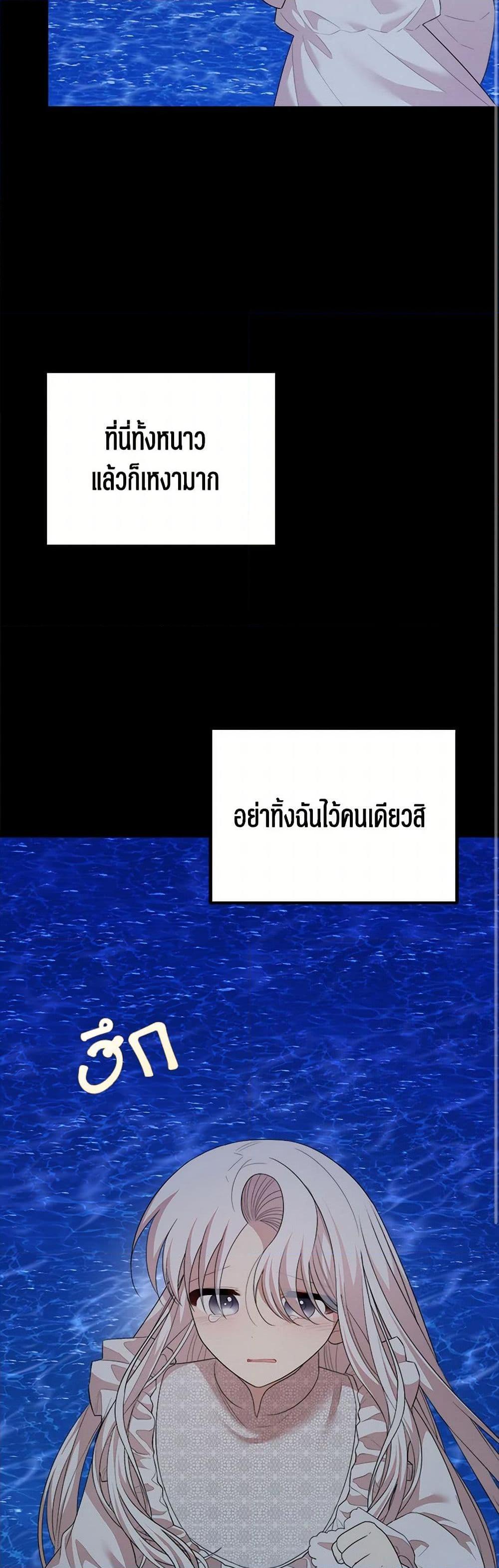 Manga-lc-com อ่านมังงะ อ่านการ์ตูน ออนไลน์ ฟรี Four Dangerous Brothers to My Rescue ตอนที่ 1 2 3 4 5 6 7 8 9 10 11 12 13 14 ฟรี ไม่มีโฆษณา Manga-lc - อ่าน มังงะ อ่าน การ์ตูน ออนไลน์ อ่านมังงะ ฟรี